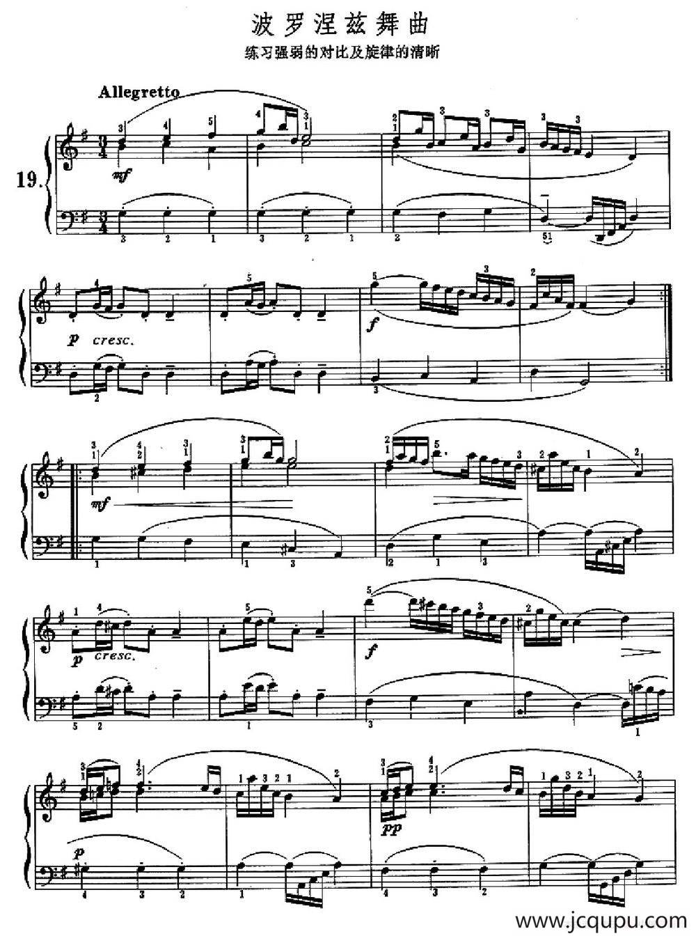 波罗涅兹舞曲（练习强弱的对比及旋律的清晰）简谱
