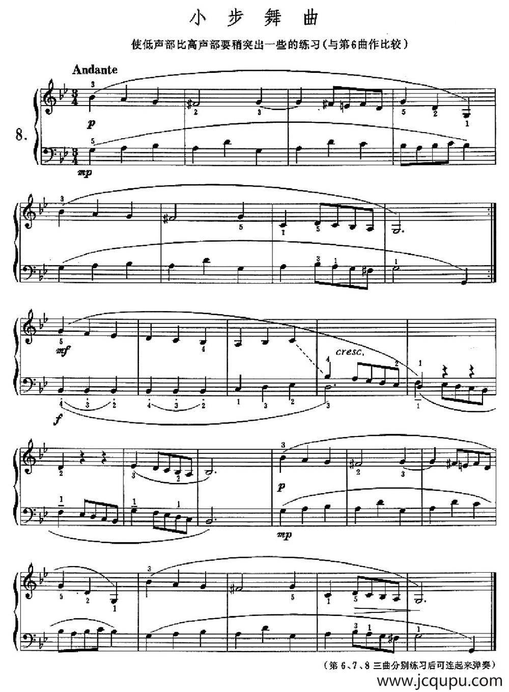 小步舞曲（使低声部比高声部要稍突出一些的练习）简谱