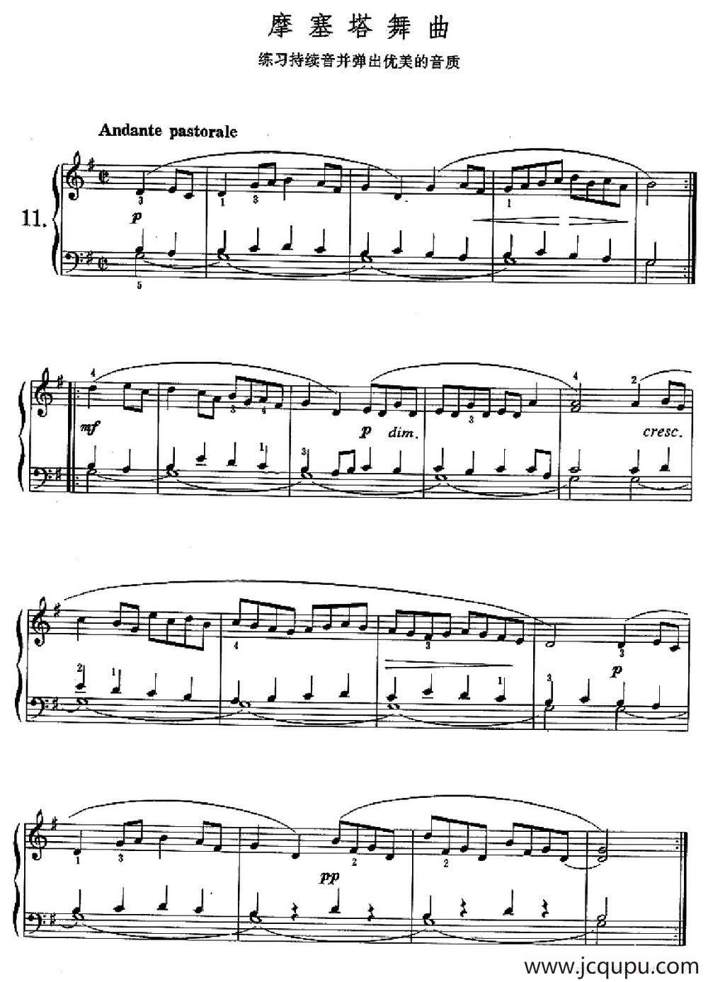 摩塞塔舞曲（练习持续音并弹出优美的音质）简谱