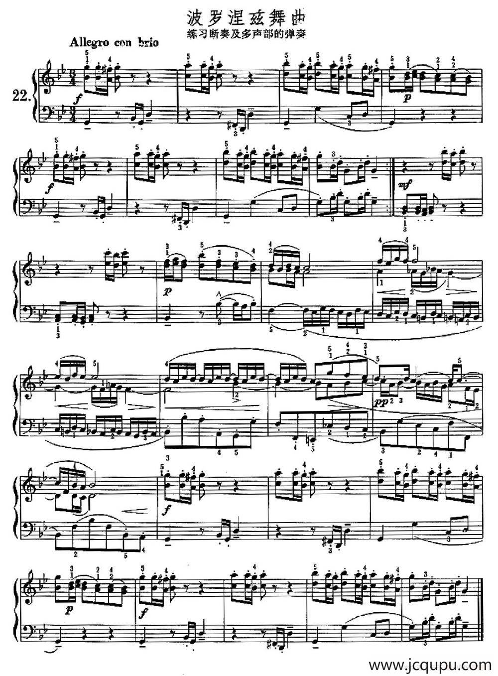 波罗涅兹舞曲（练习断奏及多声部的弹奏）简谱