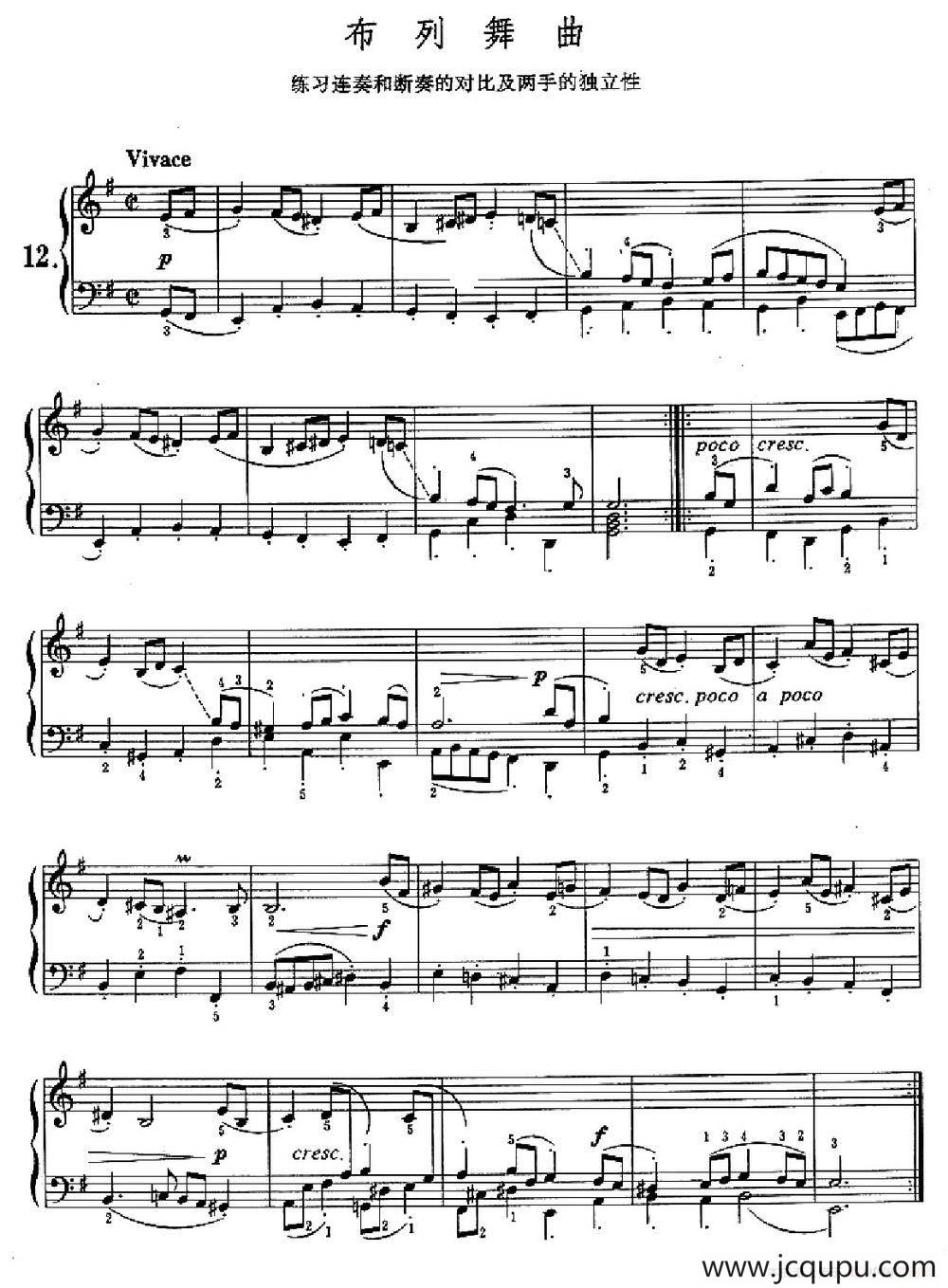 布列舞曲（练习连奏和断奏的对比及两手的独立性）简谱