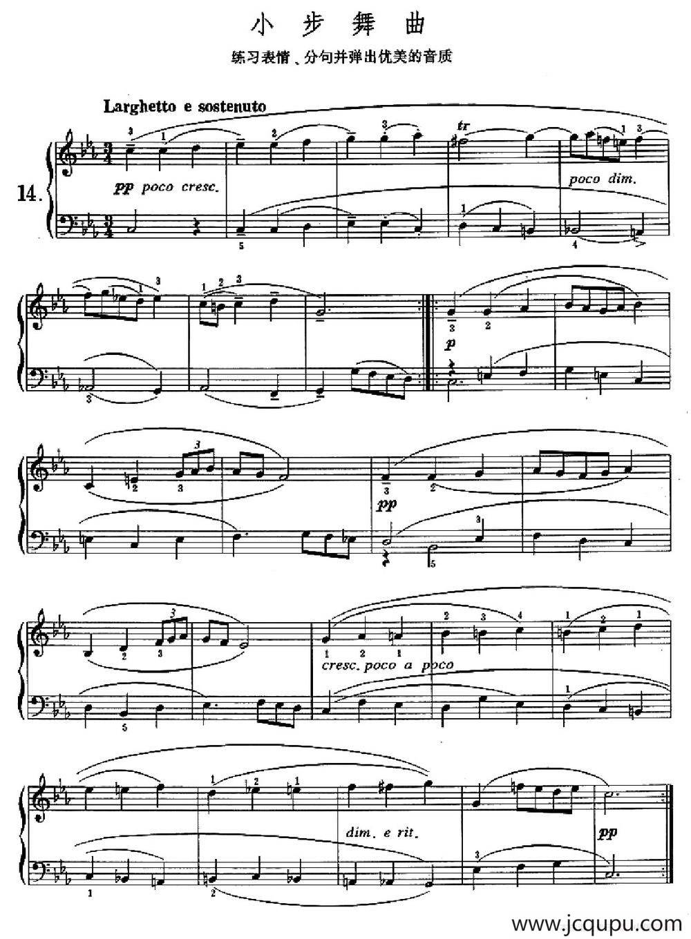 小步舞曲（练习表情、分句并弹出优美的音质）简谱