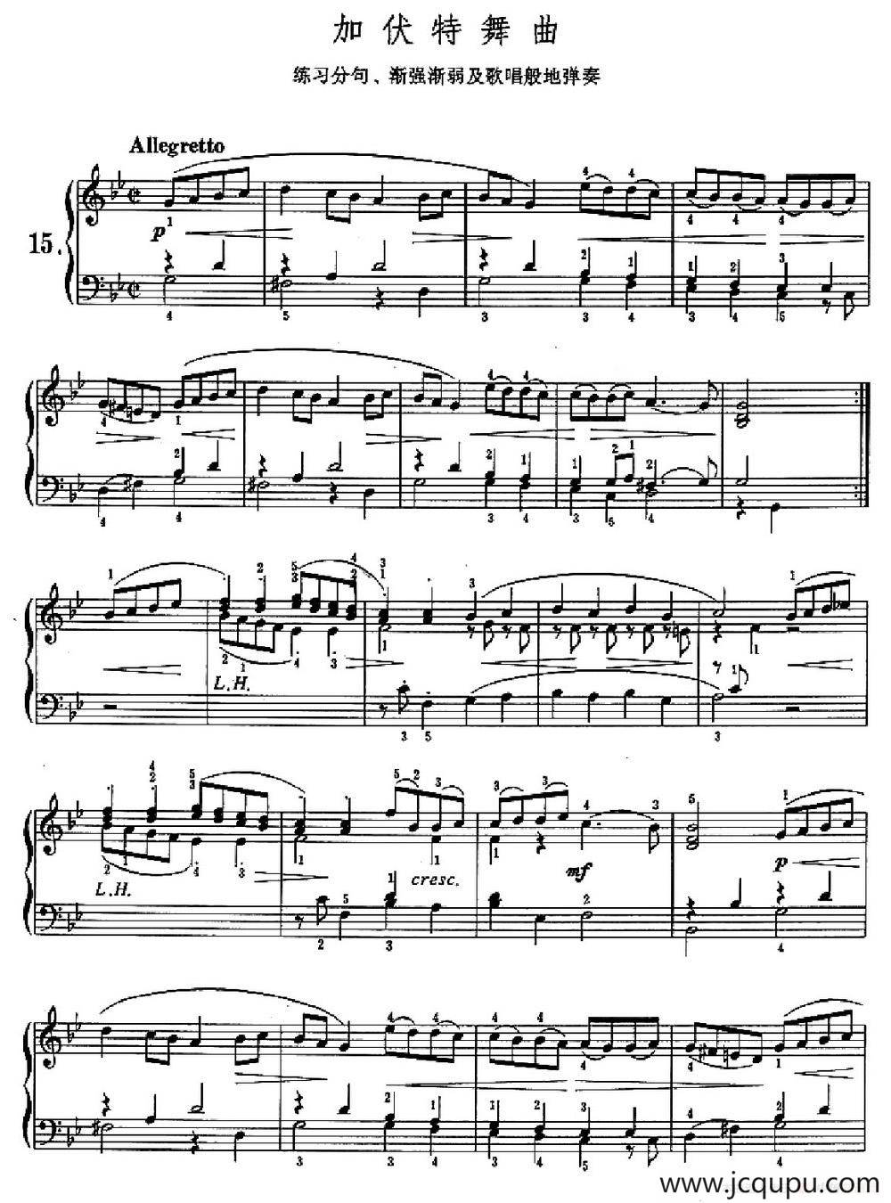 加伏特舞曲（练习分句、渐强渐弱及歌唱般的弹奏）简谱
