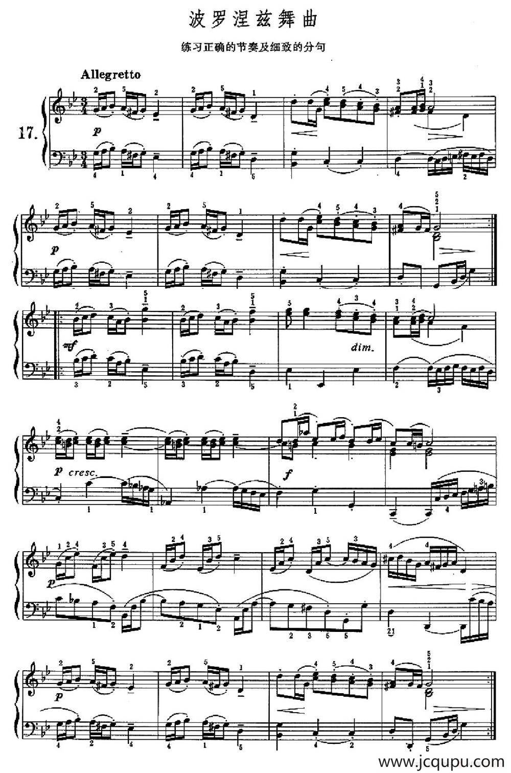 波罗涅兹舞曲（练习正确的节奏及细致的分句）简谱