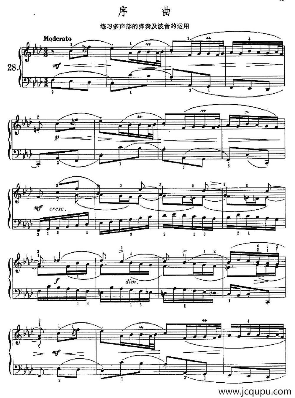 序曲（练习多声部的弹奏及波音的运用）简谱