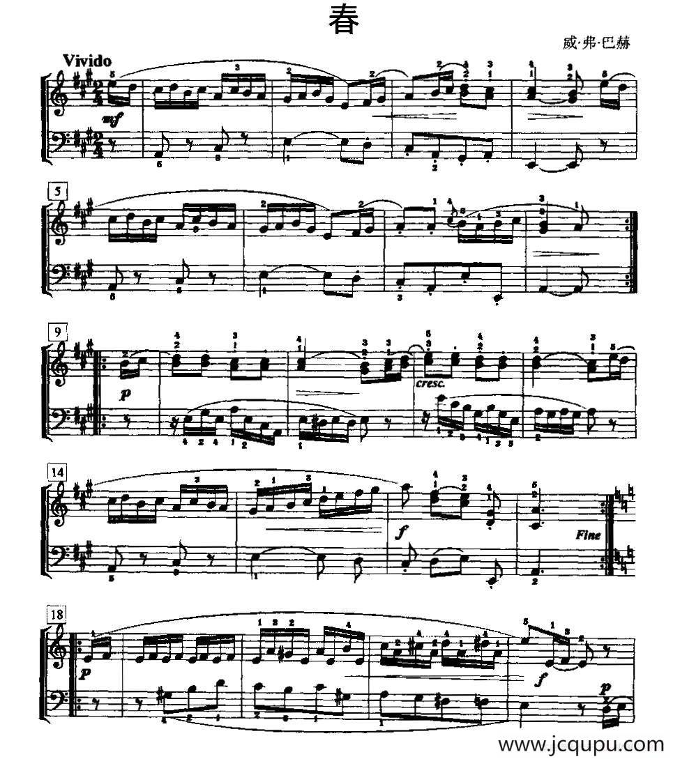 春（管风琴谱）简谱