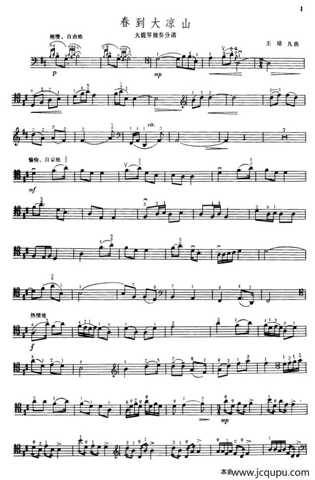 春到大凉山（大提琴演奏分谱）简谱