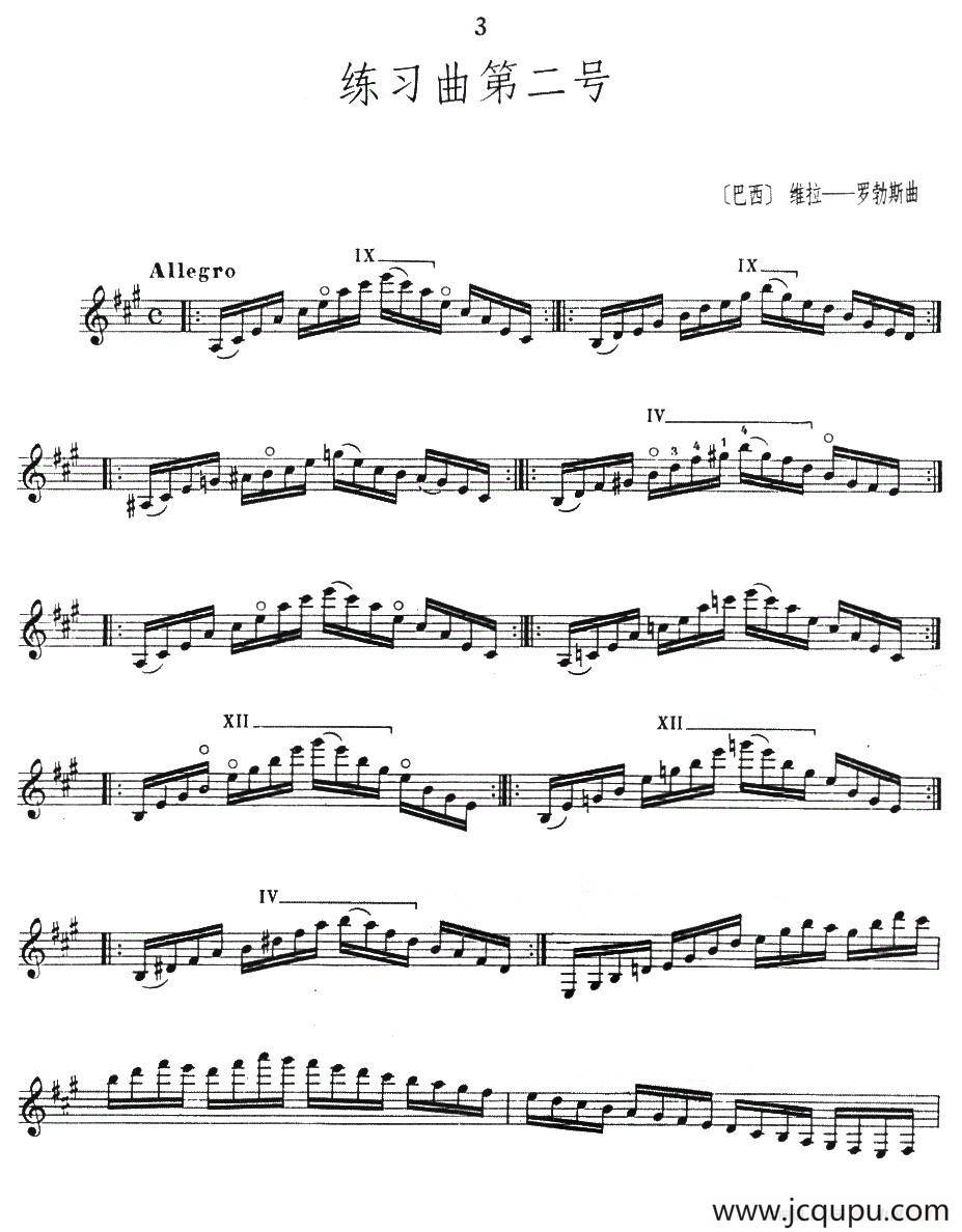 练习曲第二号（古典吉他）简谱