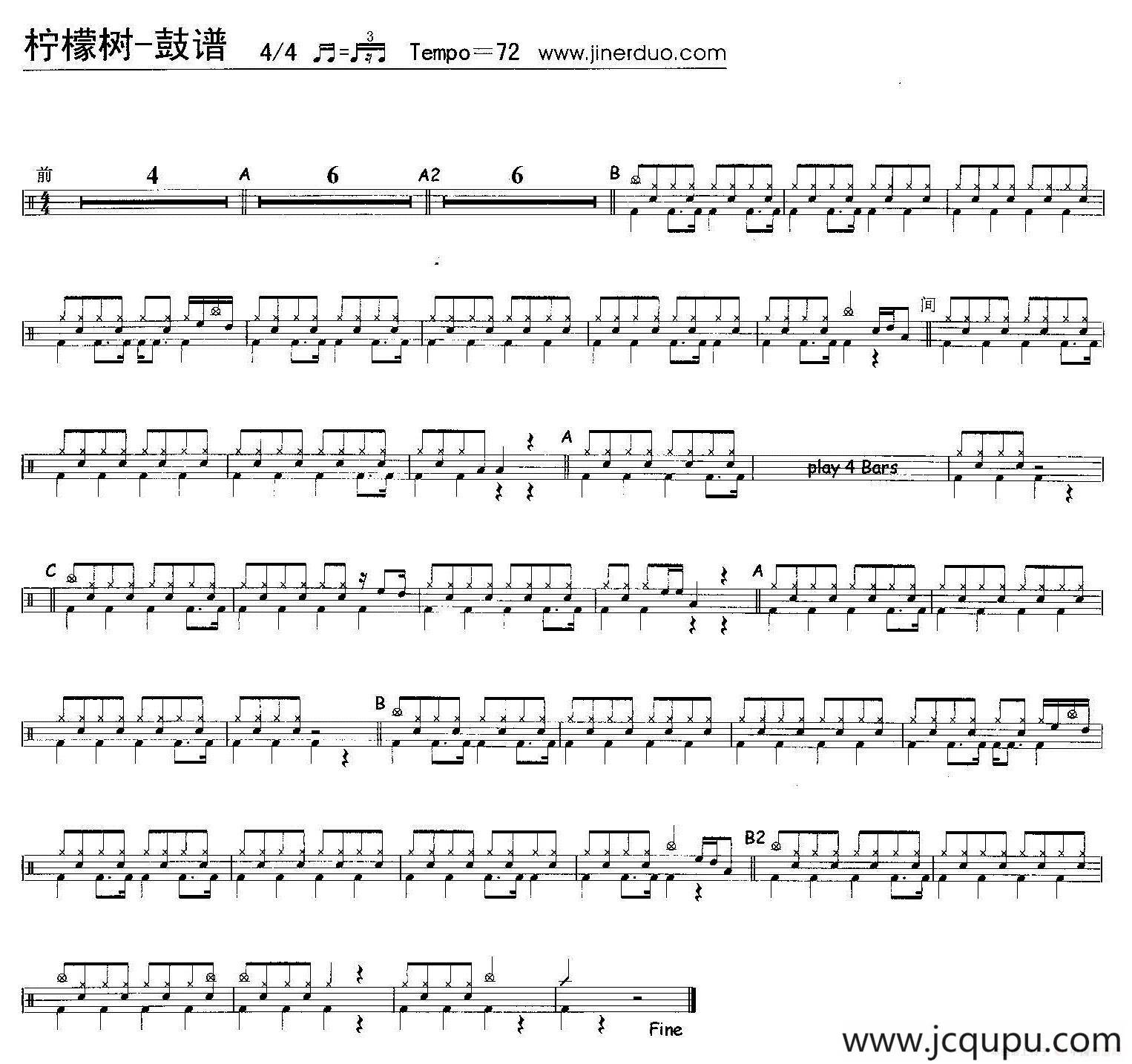 柠檬树（架子鼓谱）简谱