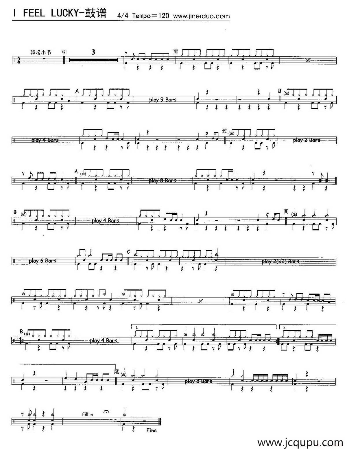 I Feel Lucky（架子鼓谱）简谱