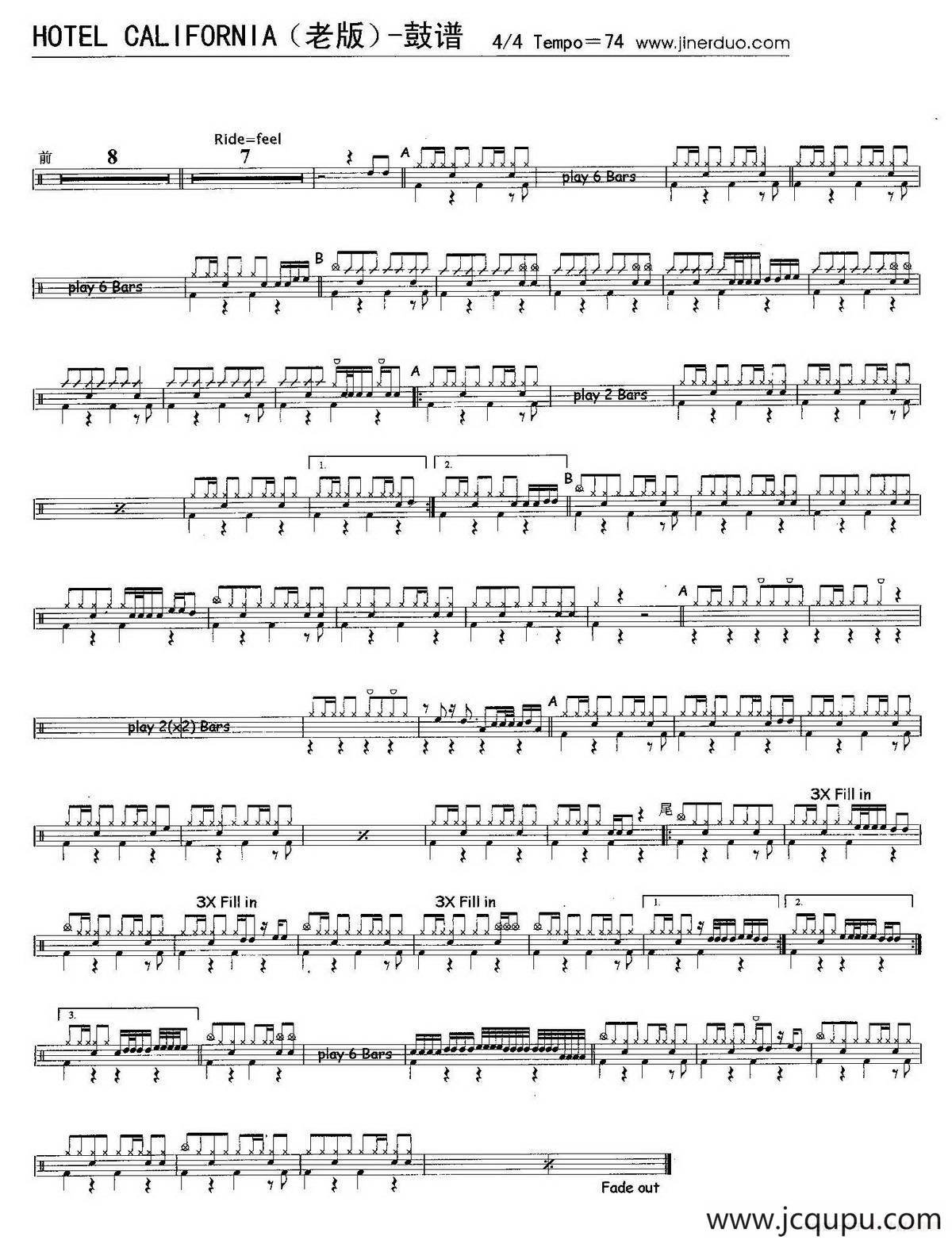 Hotel California（老版）（架子鼓谱）简谱