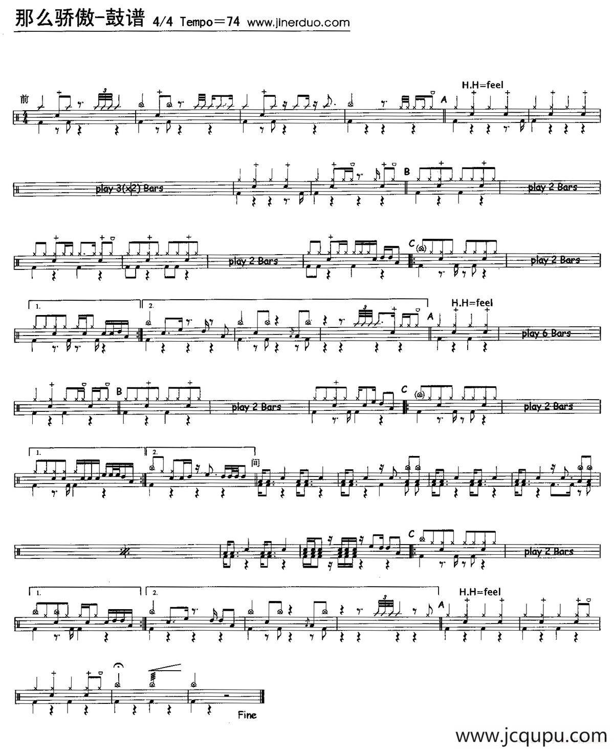 那么骄傲（架子鼓谱）简谱