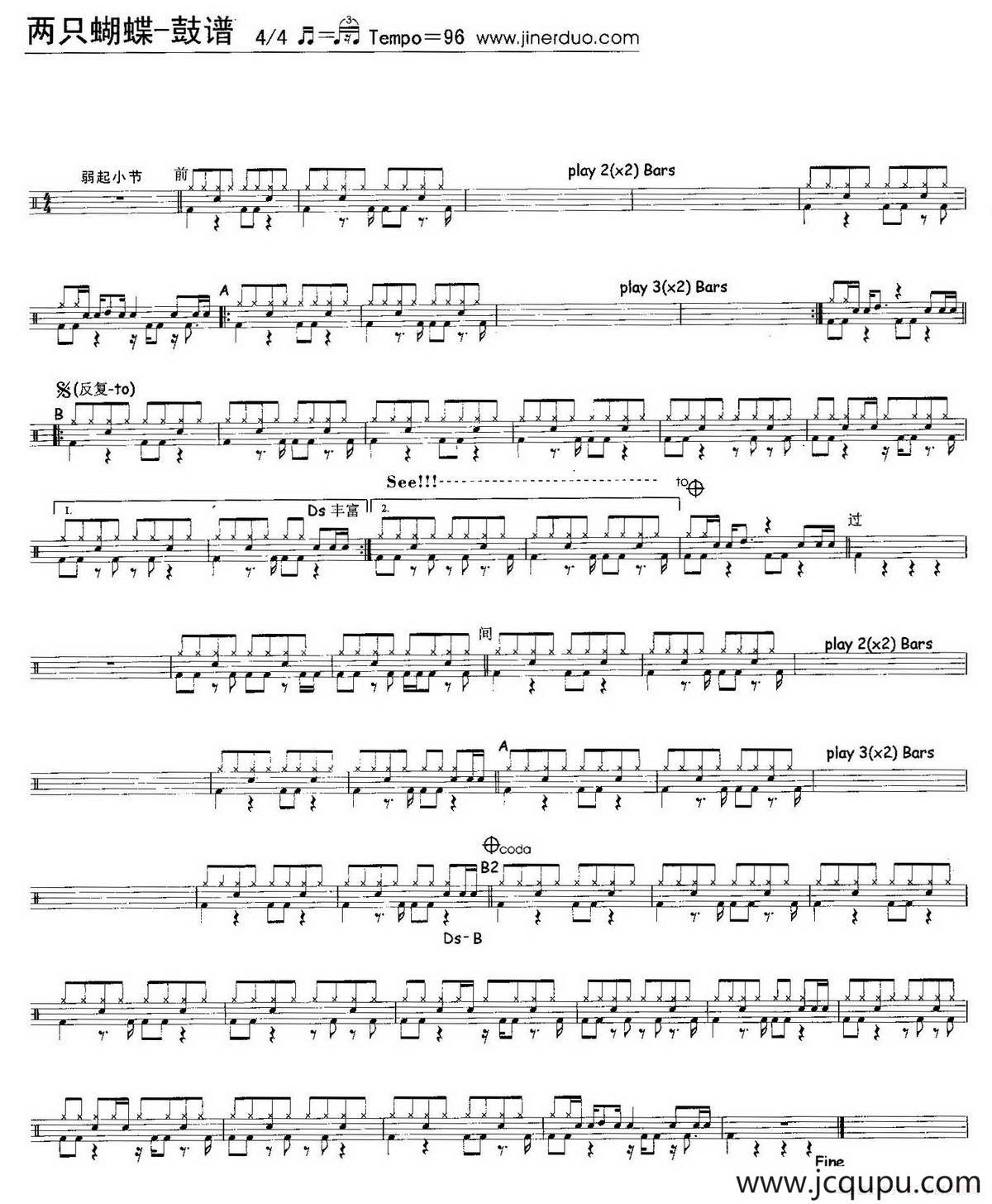 两只蝴蝶（架子鼓谱）简谱
