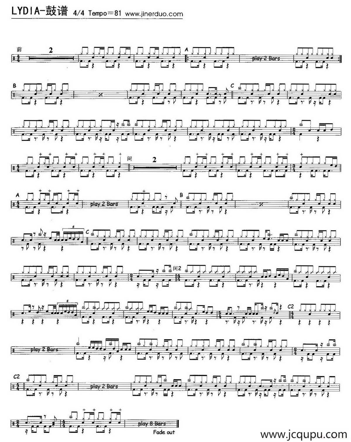 lydla（架子鼓谱）简谱