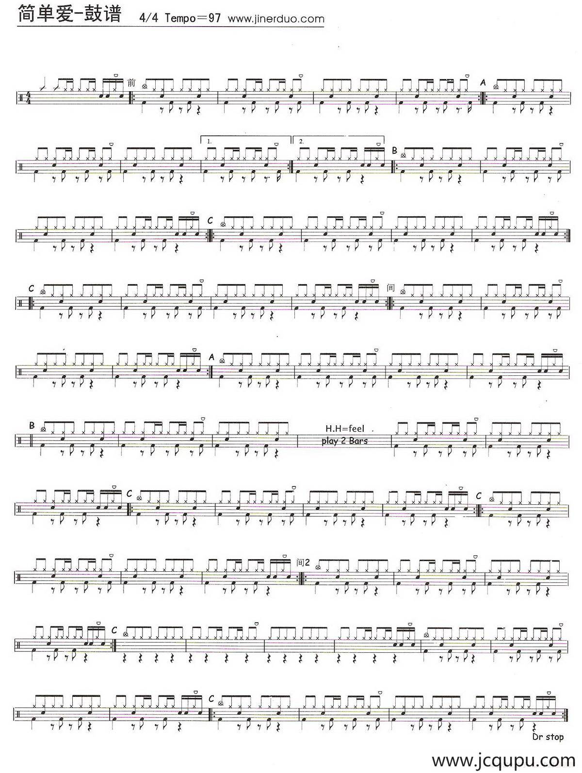 简单爱（架子鼓谱）简谱