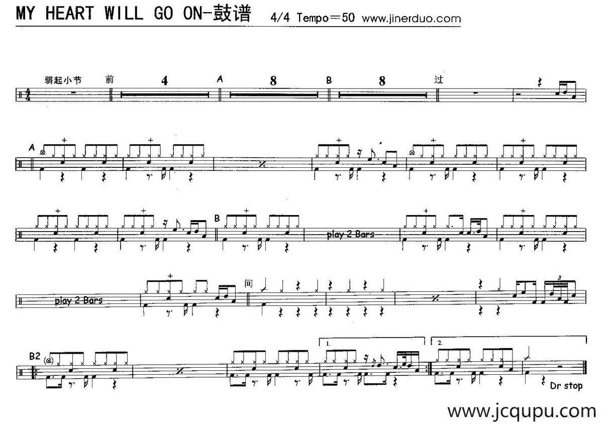 My Heart Will Go On（架子鼓谱）简谱