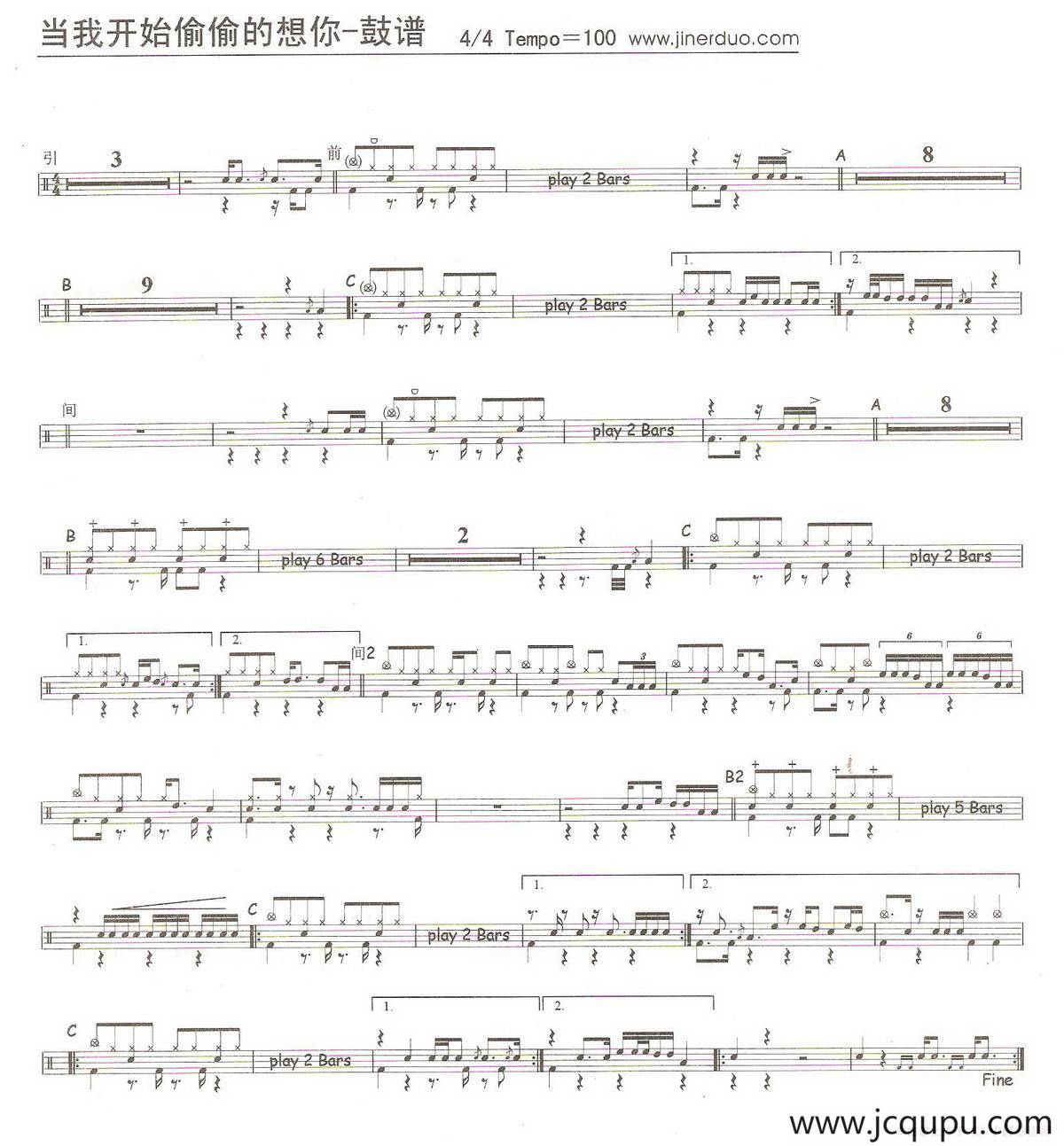 当我开始偷偷的想你（架子鼓谱）简谱
