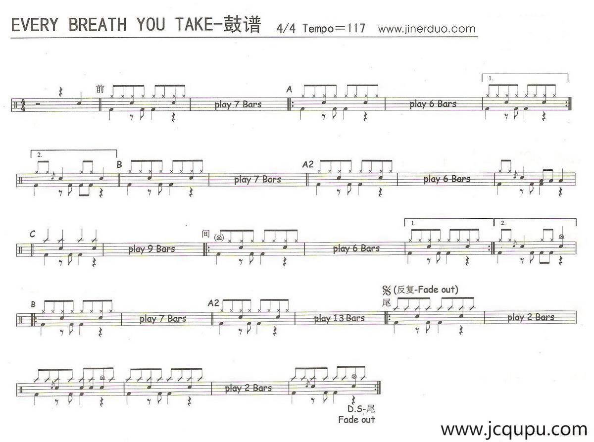 Every Breath You Take（架子鼓谱）简谱