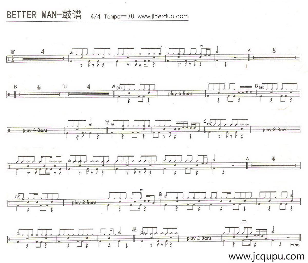 Better Man（架子鼓谱）简谱