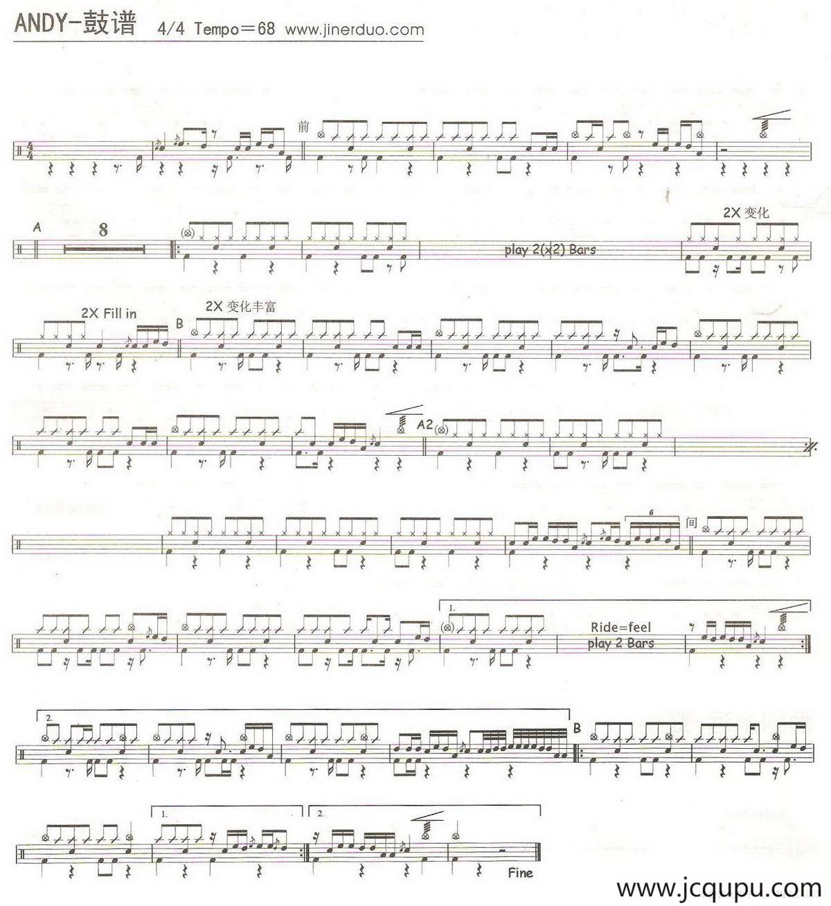 ANDY（架子鼓谱）简谱