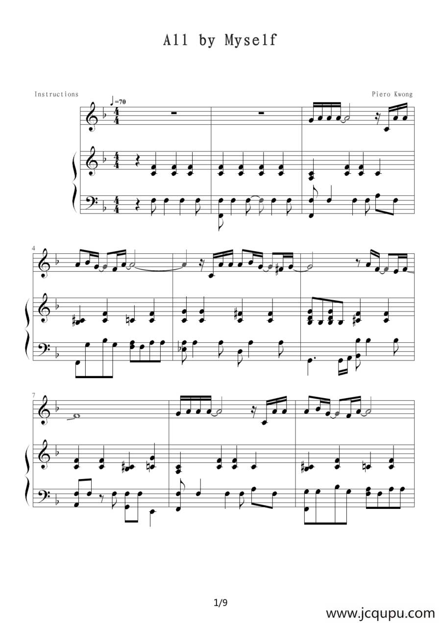 All by Myself（钢琴伴奏谱）简谱