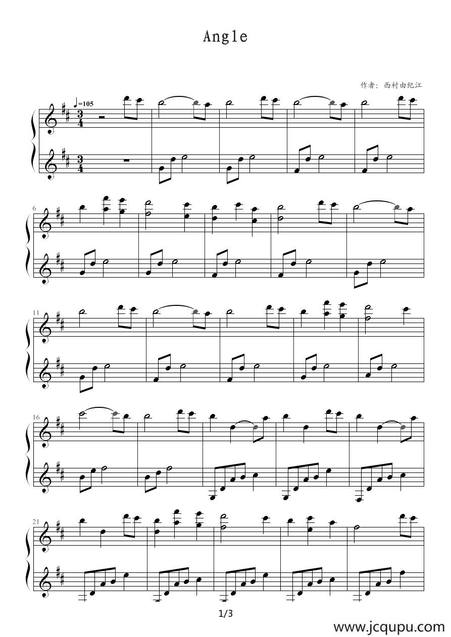 Angle（西村由纪江版）简谱