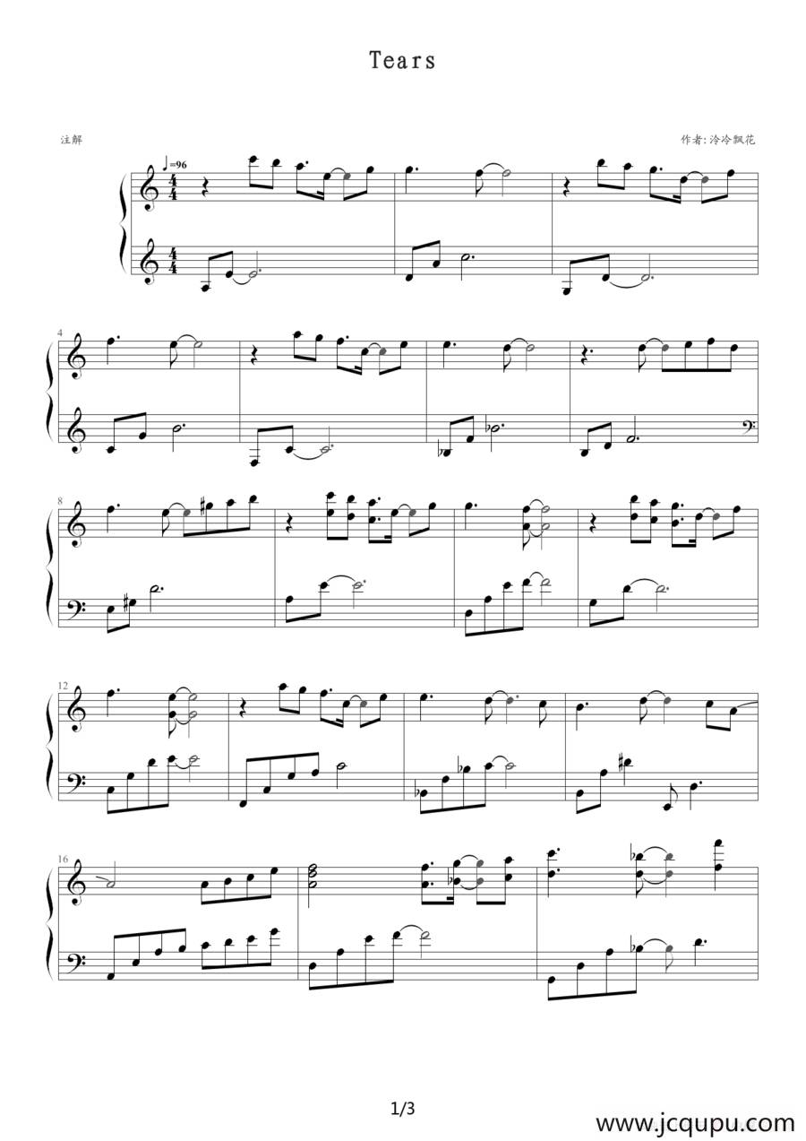 Tears（电视剧《玻璃鞋》插曲）简谱