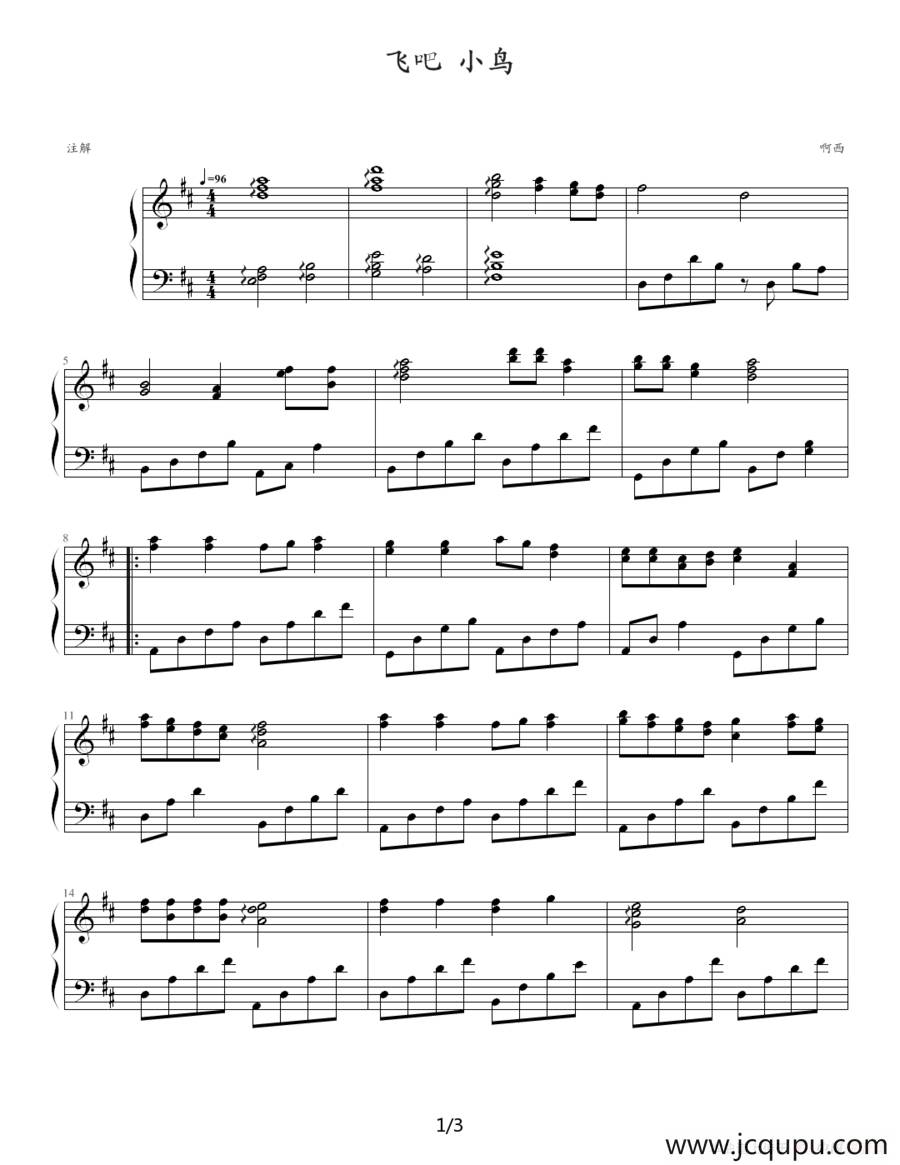 飞吧 小鸟简谱