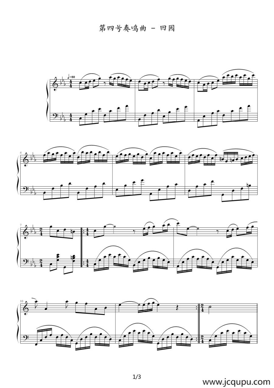 第四号奏鸣曲·田园简谱