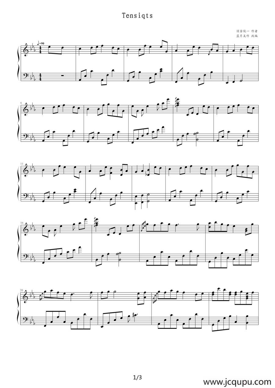Tensiqts简谱