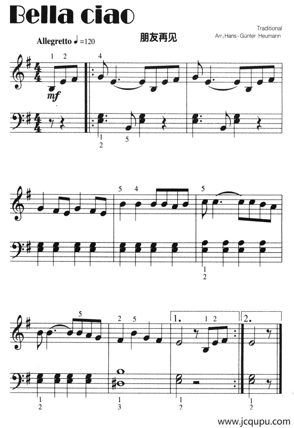 [意]Bella ciao（朋友再见）简谱