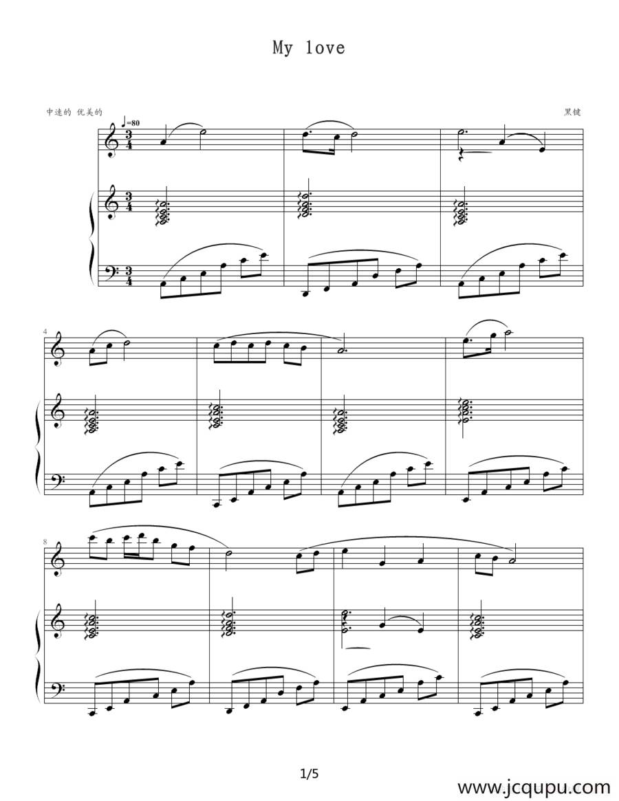 My love（钢琴伴奏谱）简谱