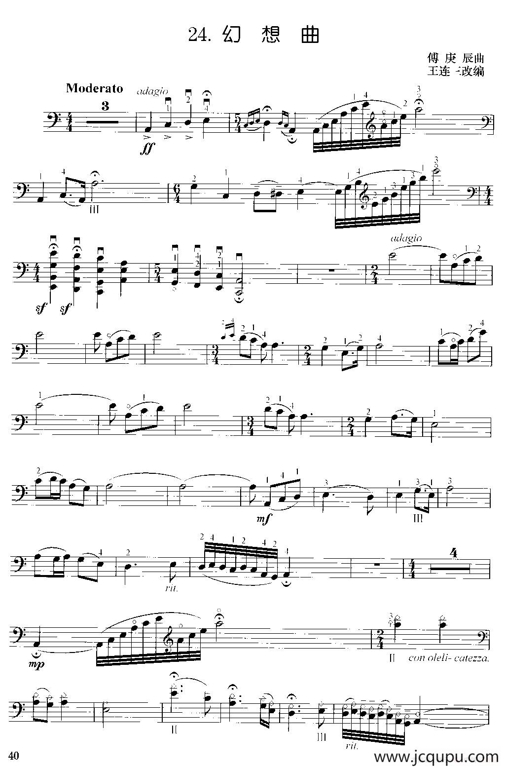 幻想曲（大提琴独奏）简谱