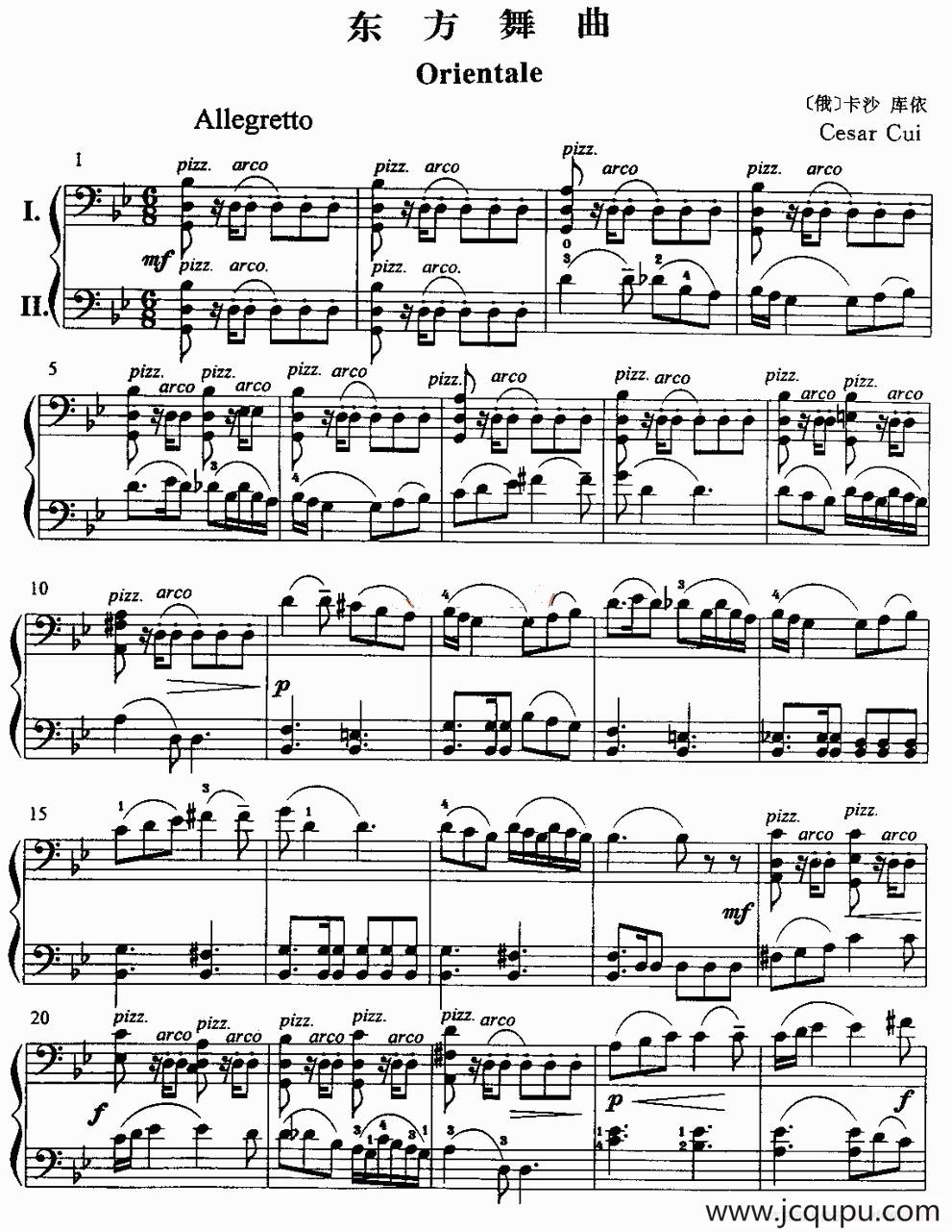 东方舞曲（大提琴二重奏）简谱