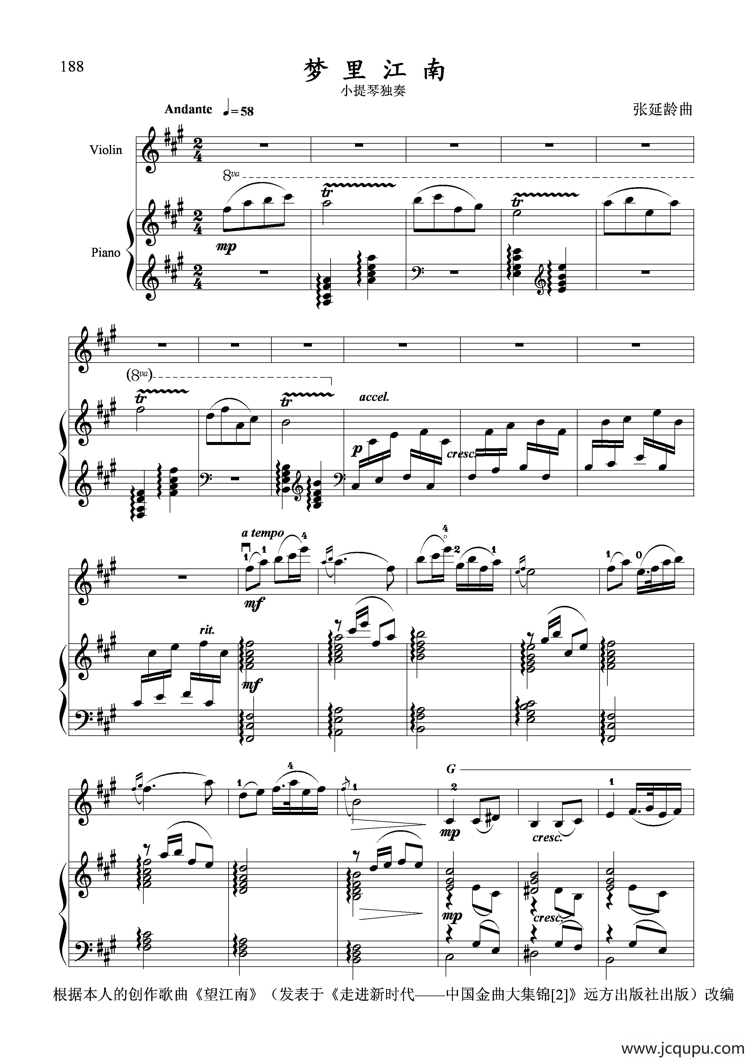 梦里江南（小提琴独奏+钢琴伴奏）简谱