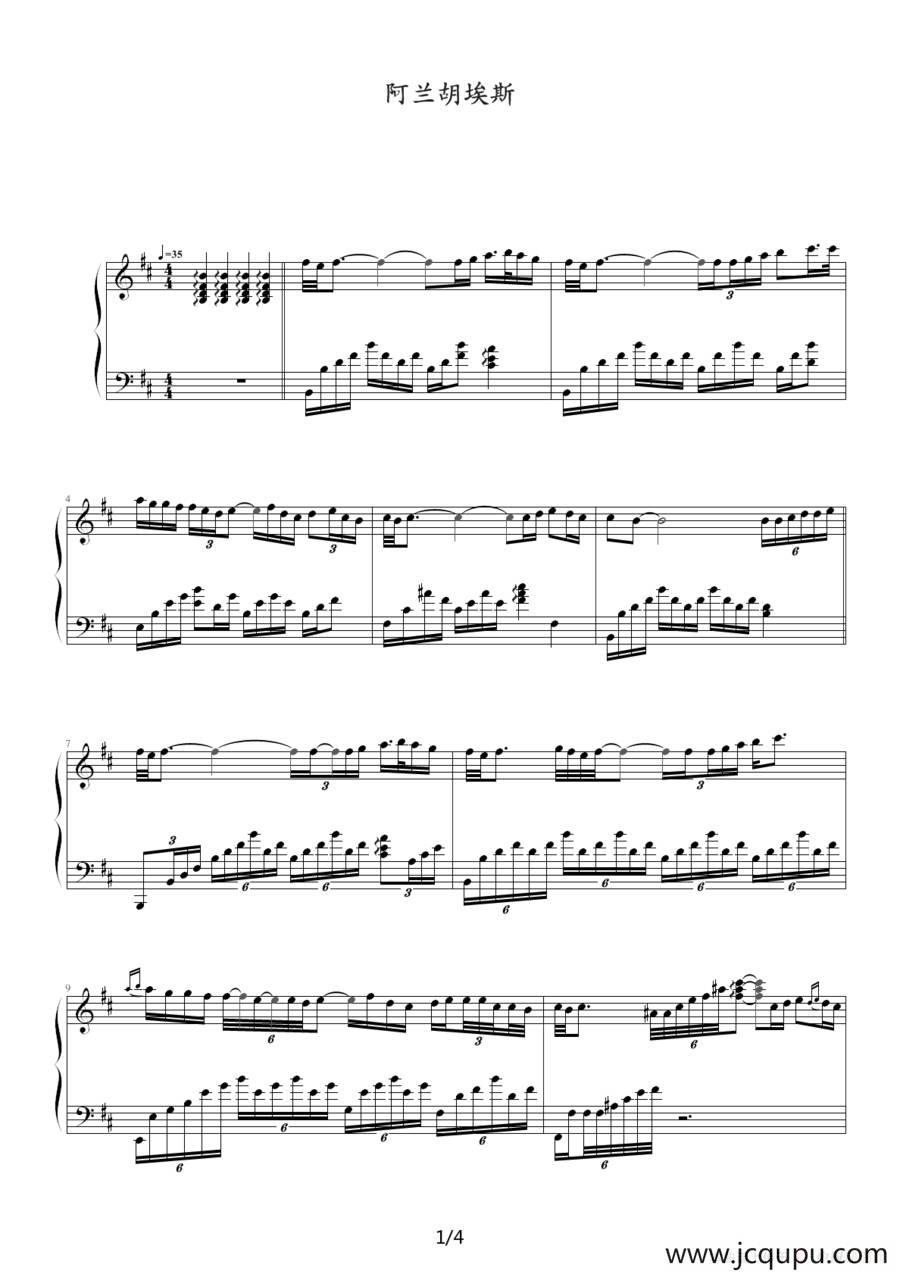 阿兰胡埃斯简谱