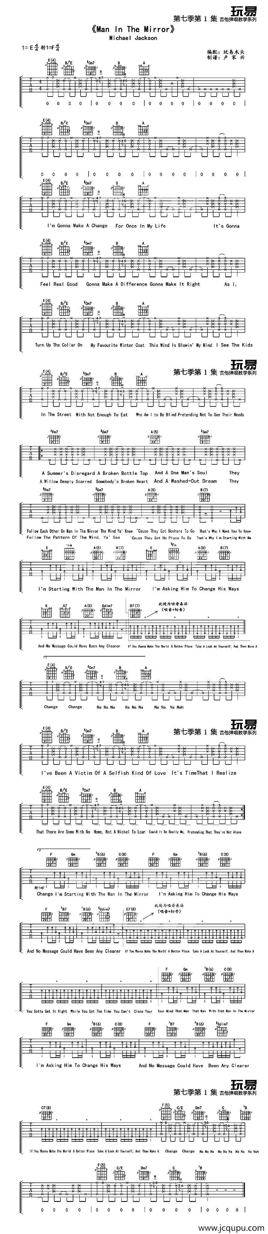 Man In The Mirror简谱