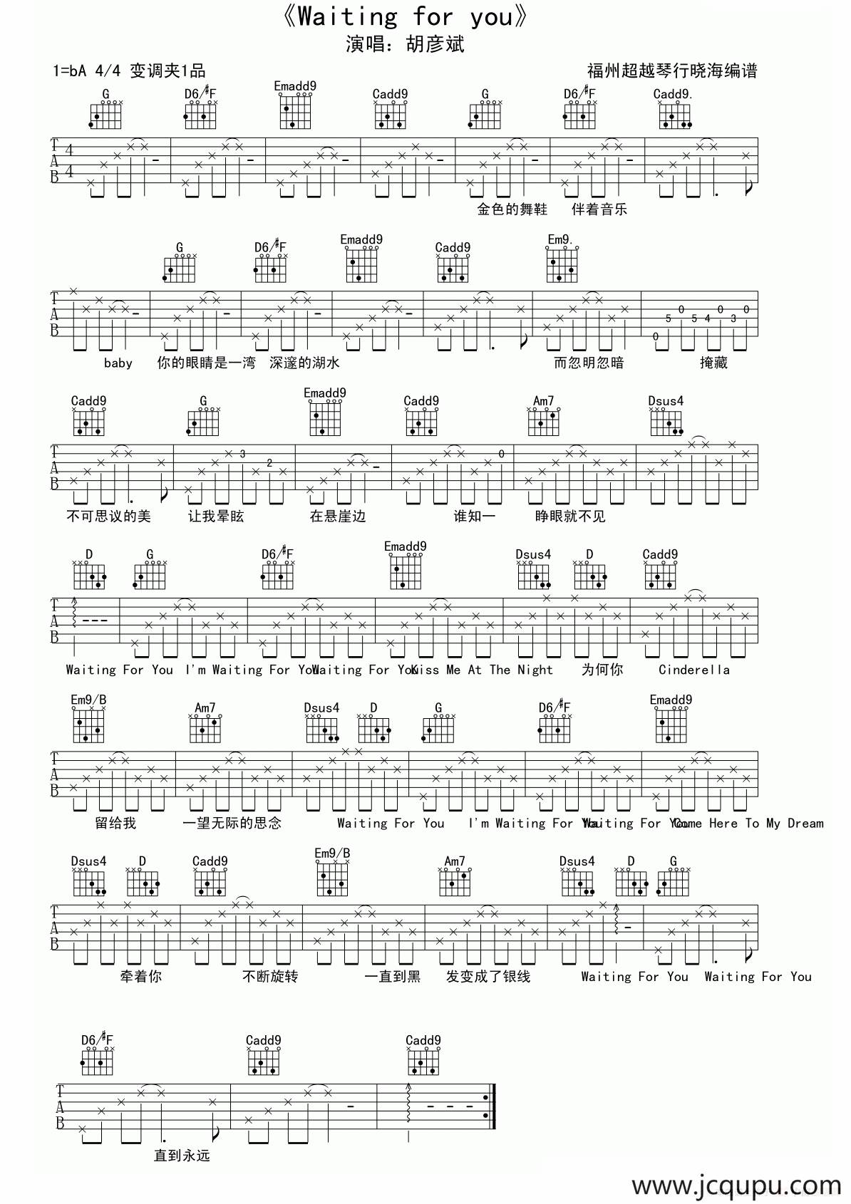 Waiting For You（福州超越琴行晓海编配版）简谱