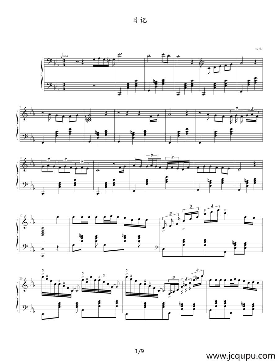 日记简谱