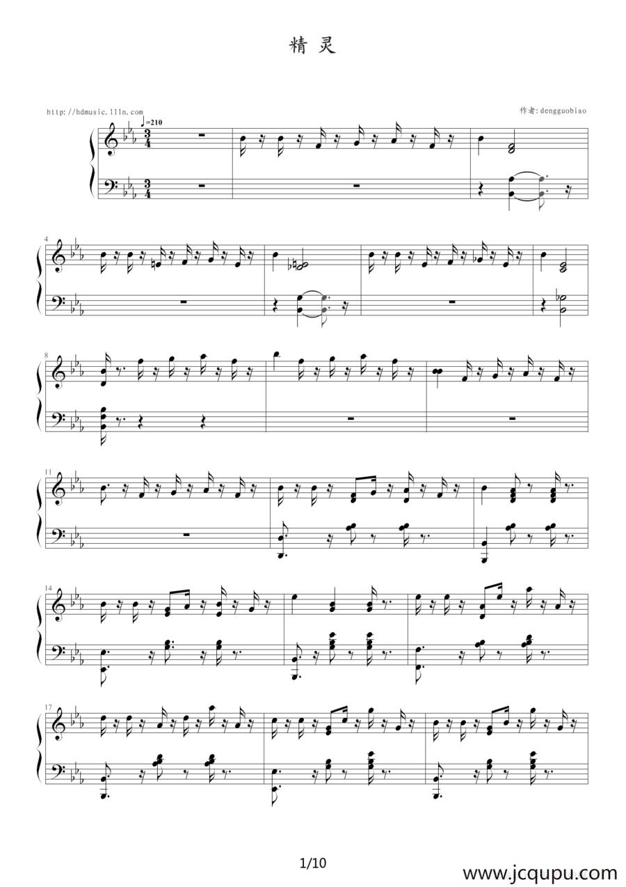 精灵（爵士钢琴）简谱