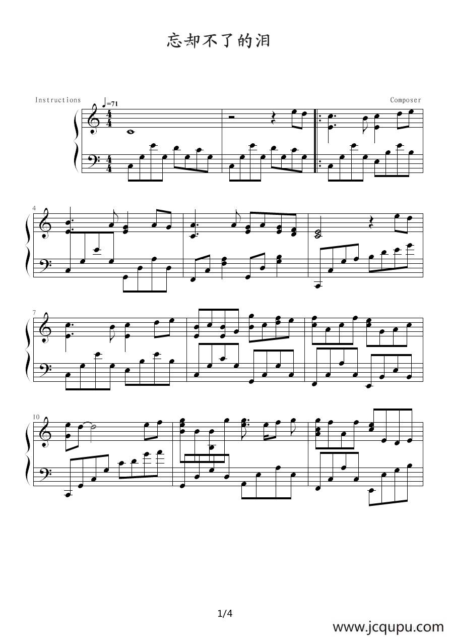 忘却不了的泪简谱