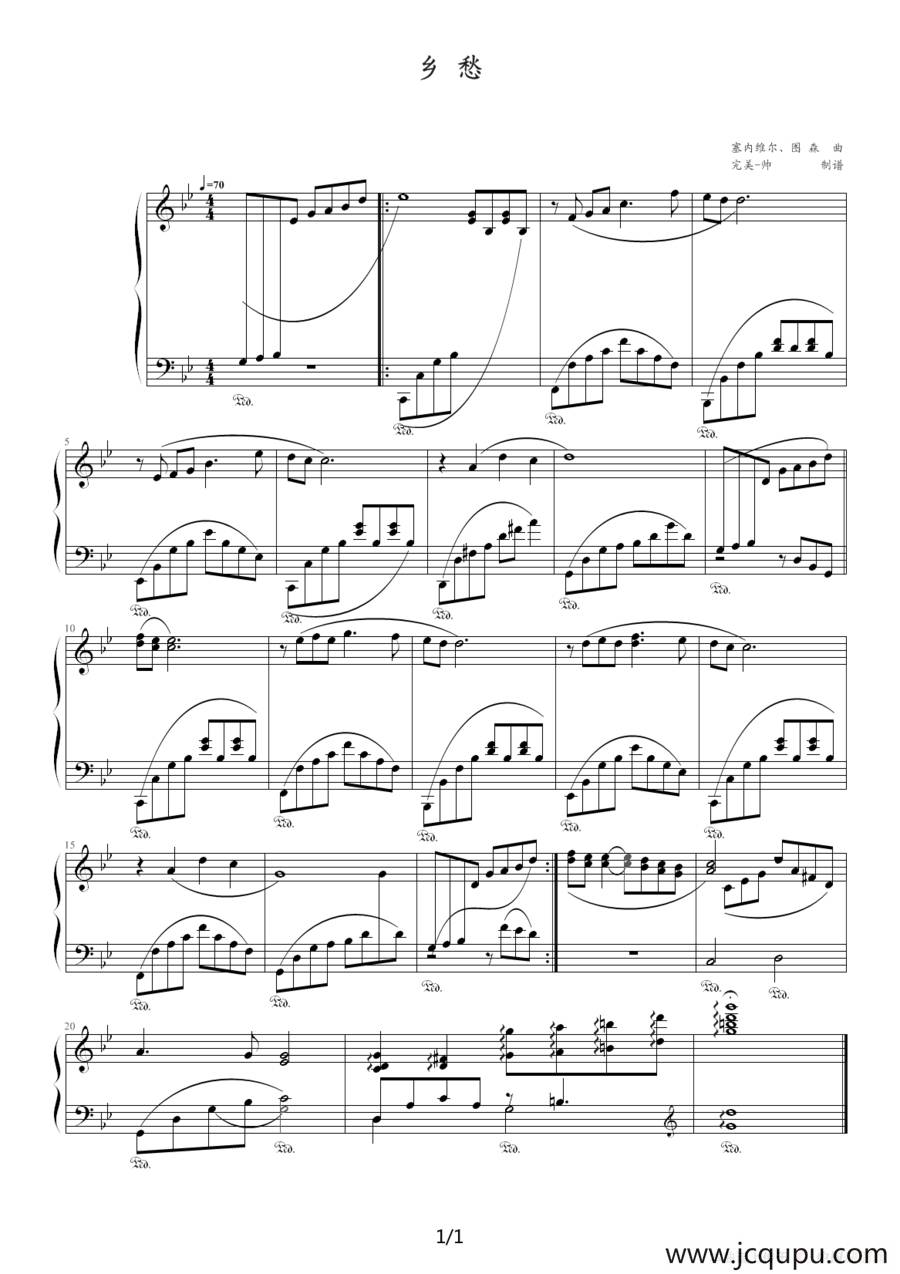 乡愁（塞内维尔·图森作曲版）简谱