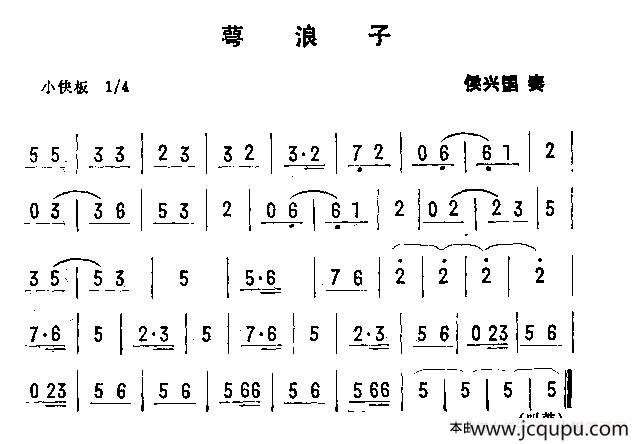 民间舞蹈音乐曲牌3首简谱