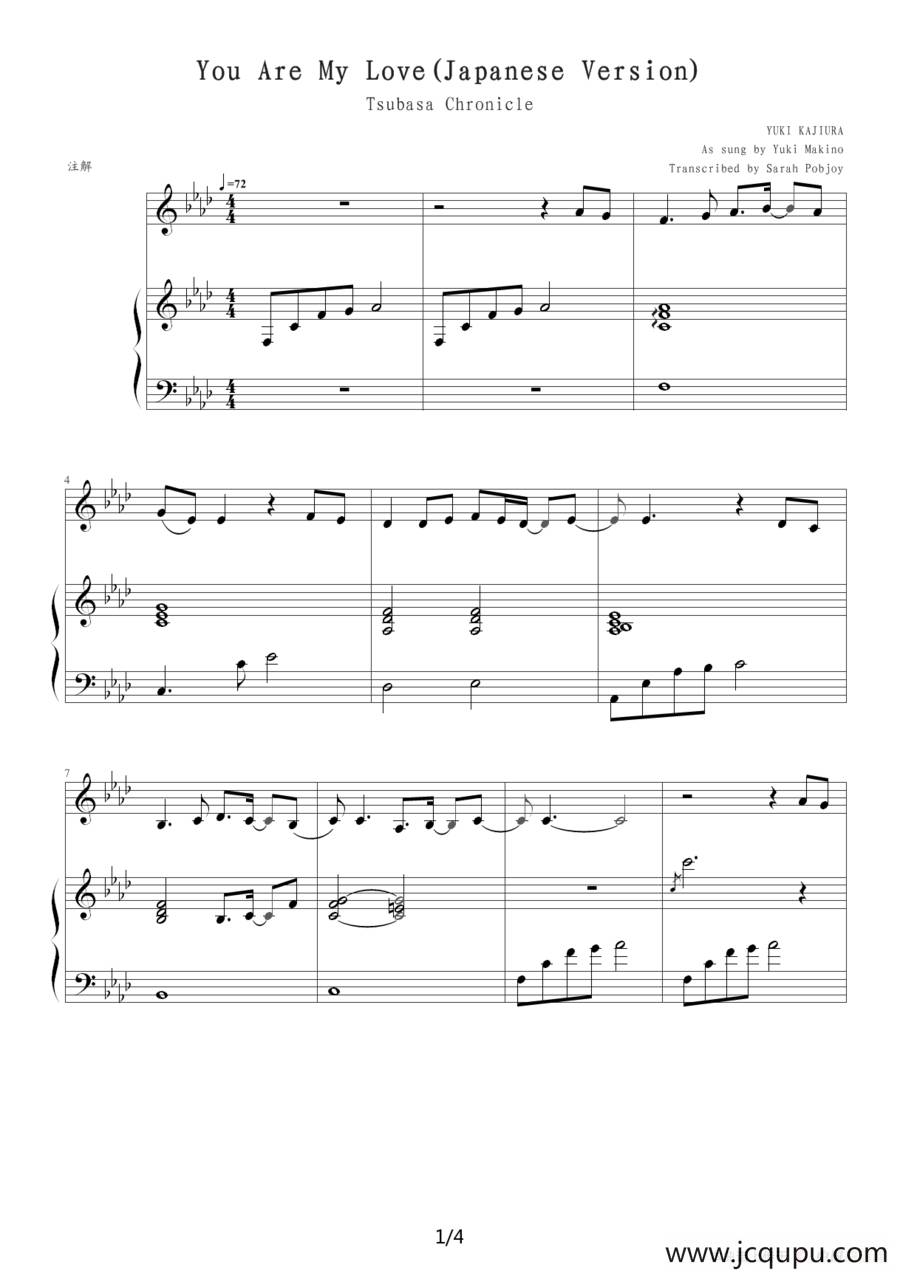 You Are My Love（Japanese Version）简谱