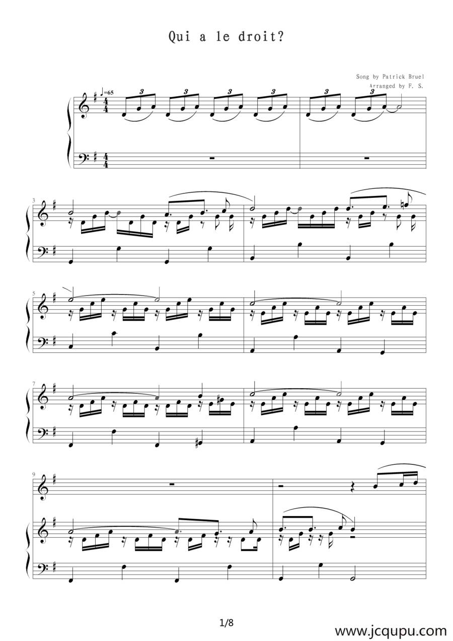Qui a le droit?（钢琴伴奏谱）简谱