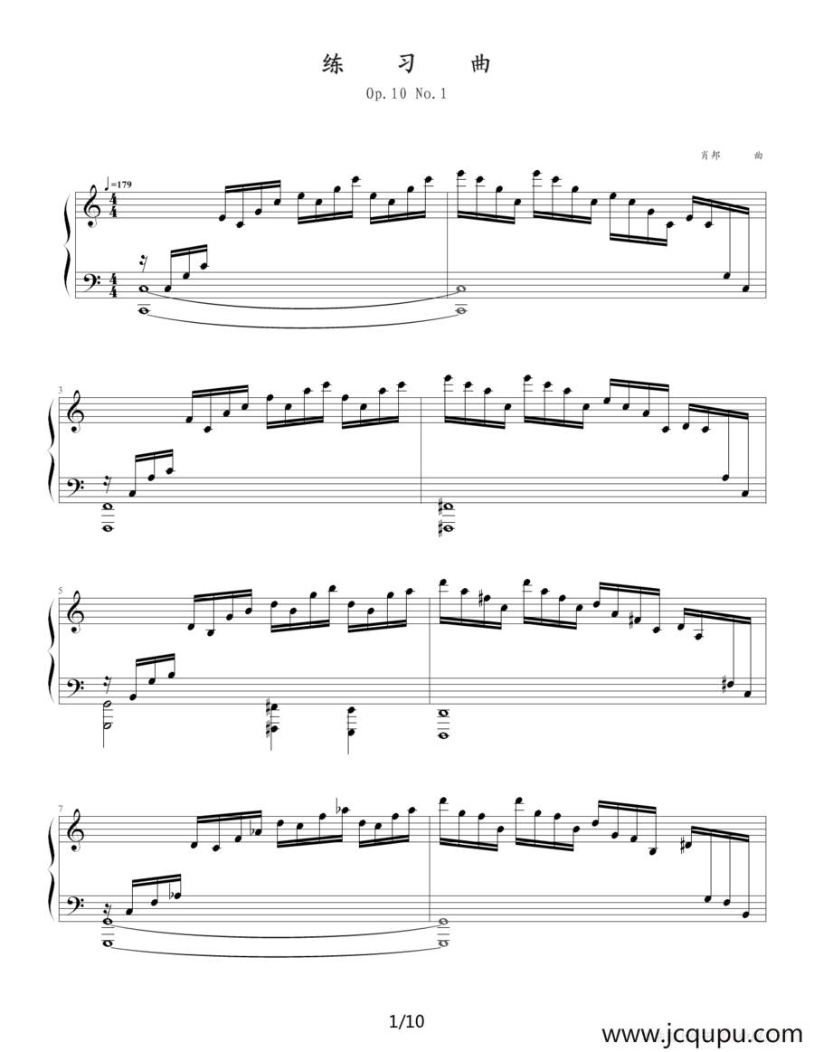 练习曲 Op.10 No.1（ 逃亡圣咏曲）简谱