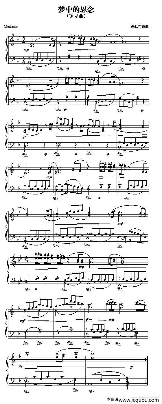 梦中的思念简谱