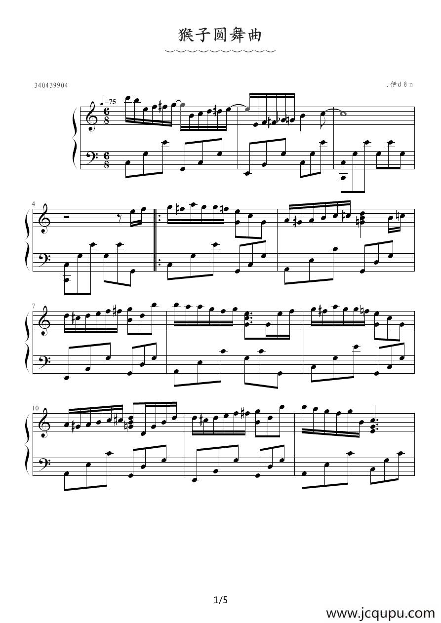 猴子圆舞曲简谱
