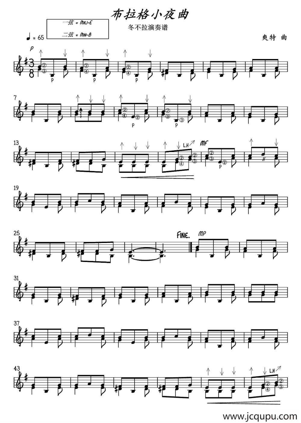 布拉格小夜曲（冬不拉演奏谱）简谱