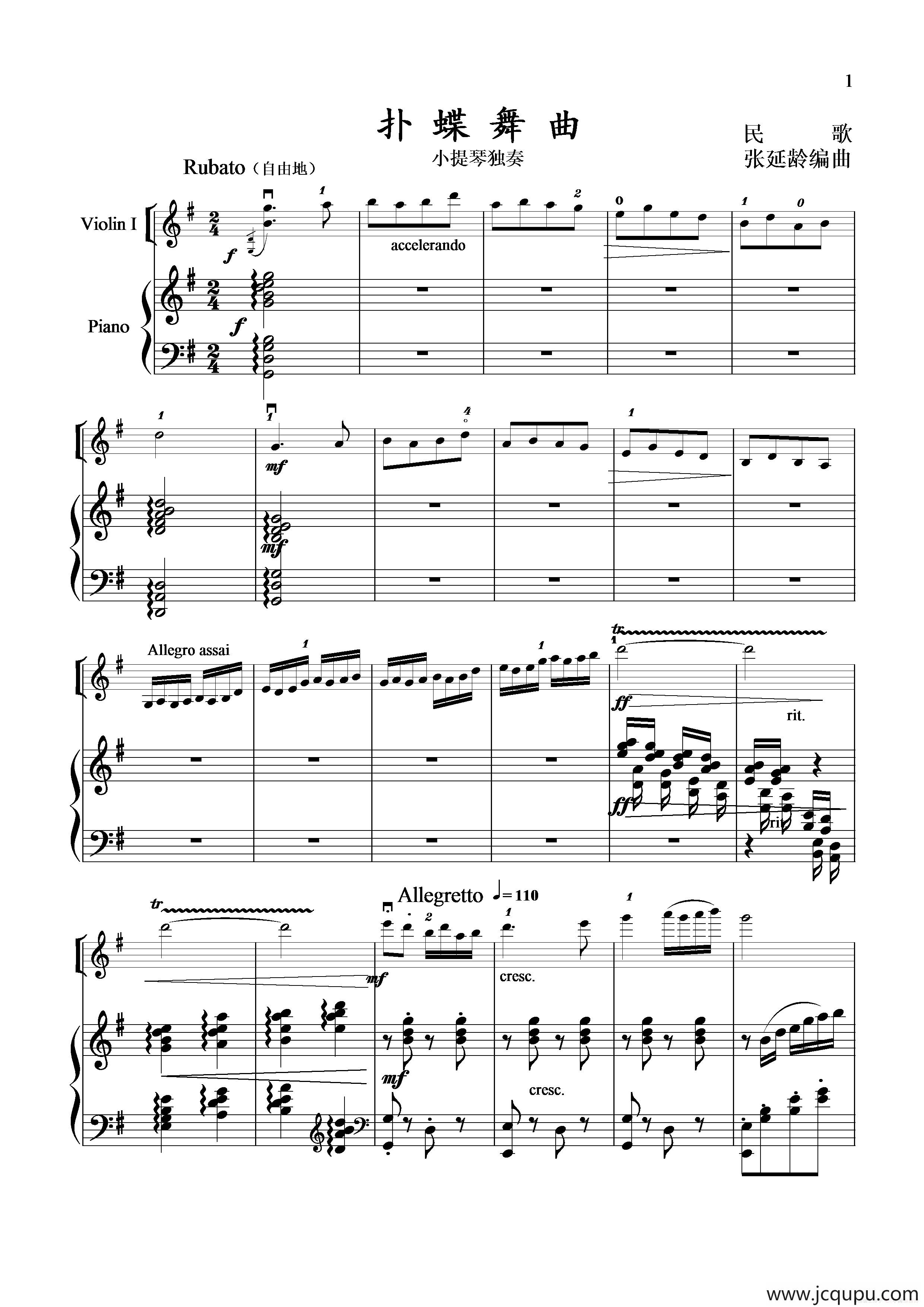 扑蝶舞曲（小提琴独奏+钢琴伴奏）简谱